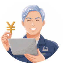 業界相場との比較