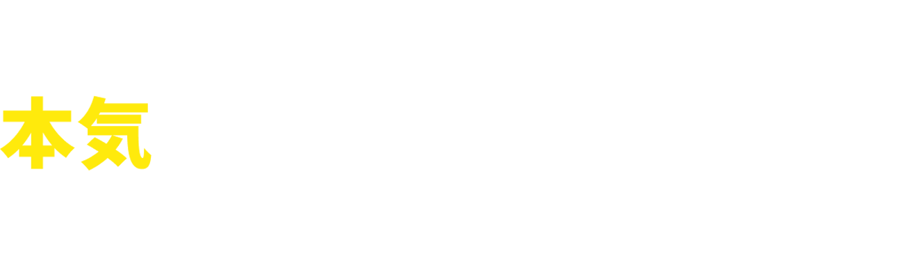 町工場のための
本気のホームページテンプレート